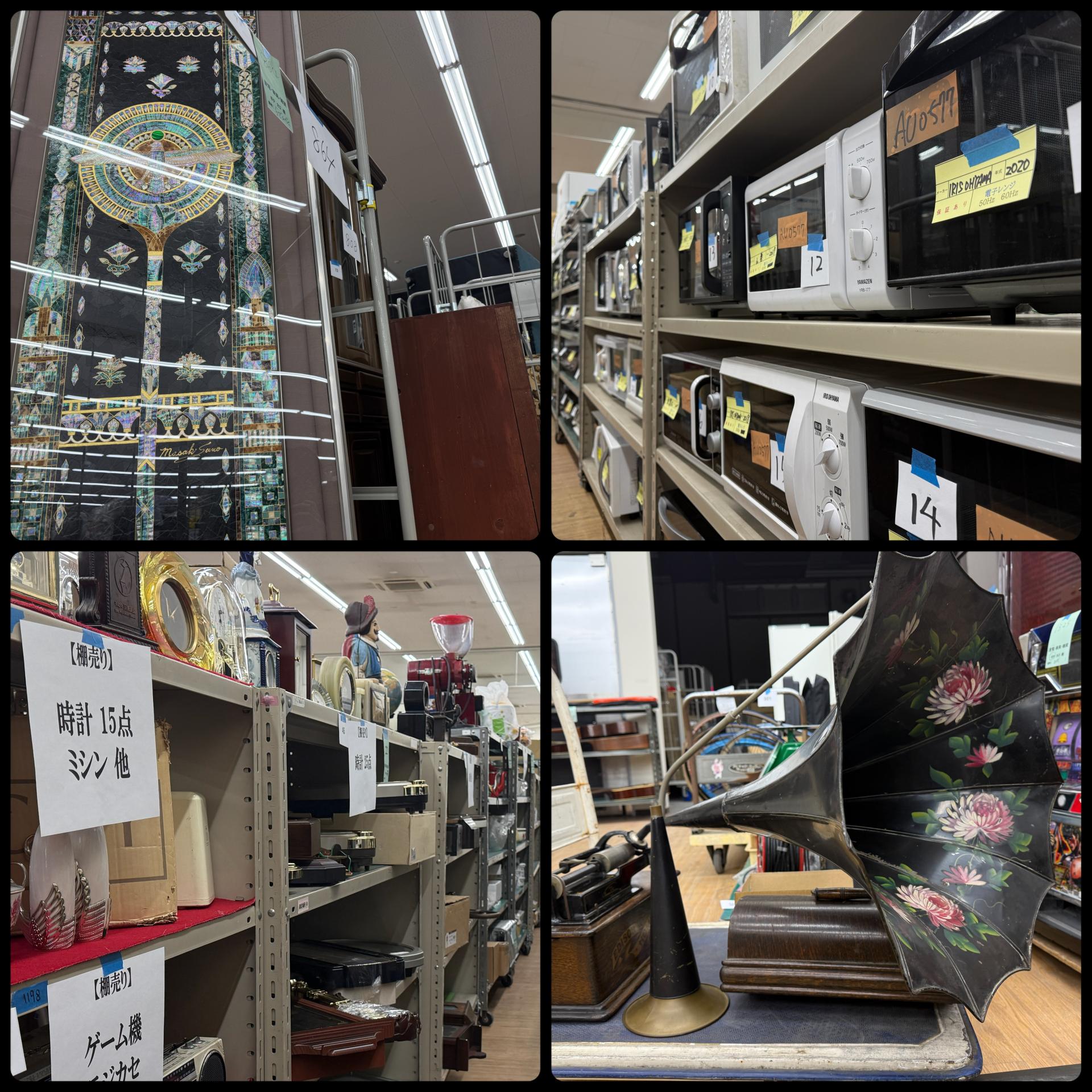 第24回家電・家具・雑貨オークション