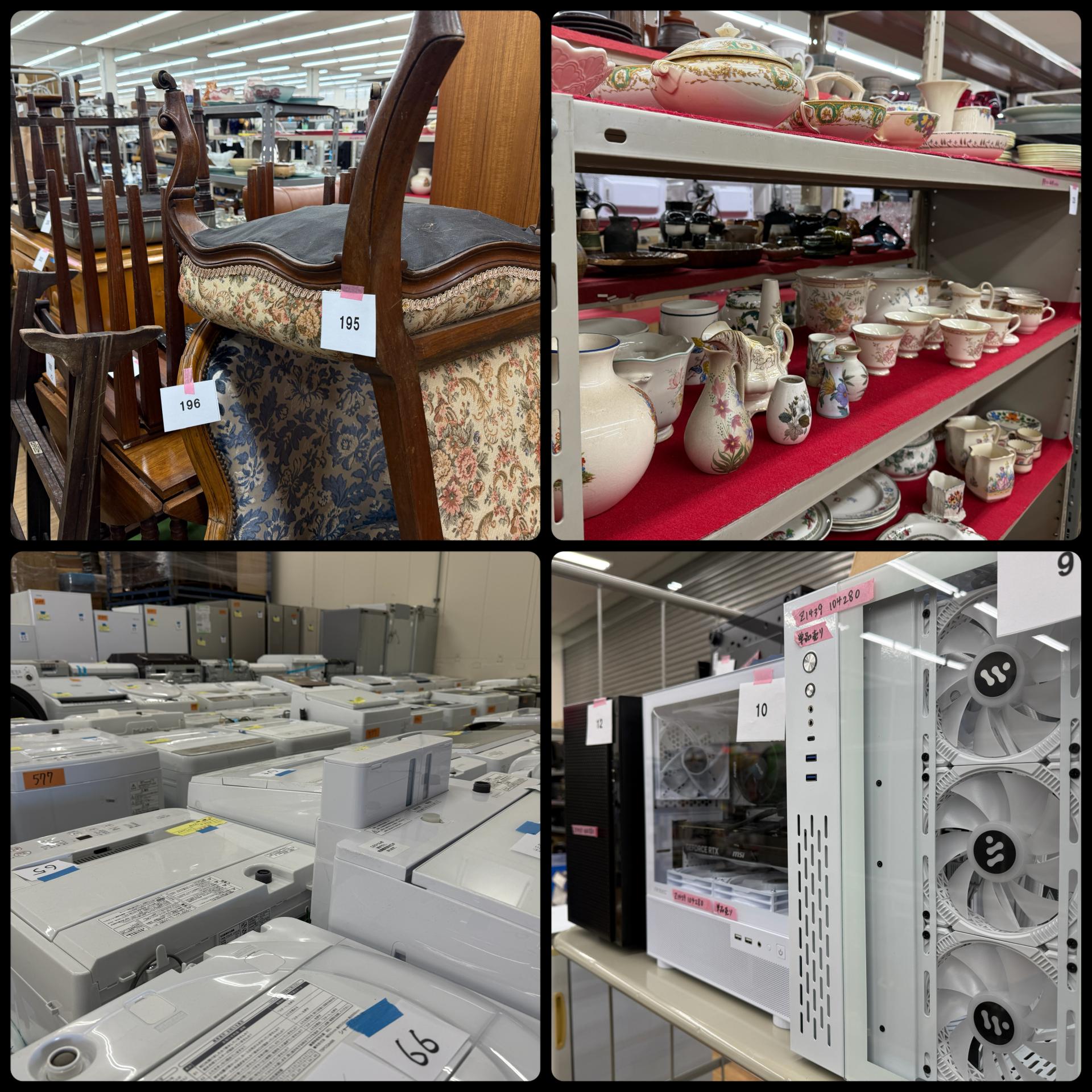 第28回家電・家具・雑貨オークション