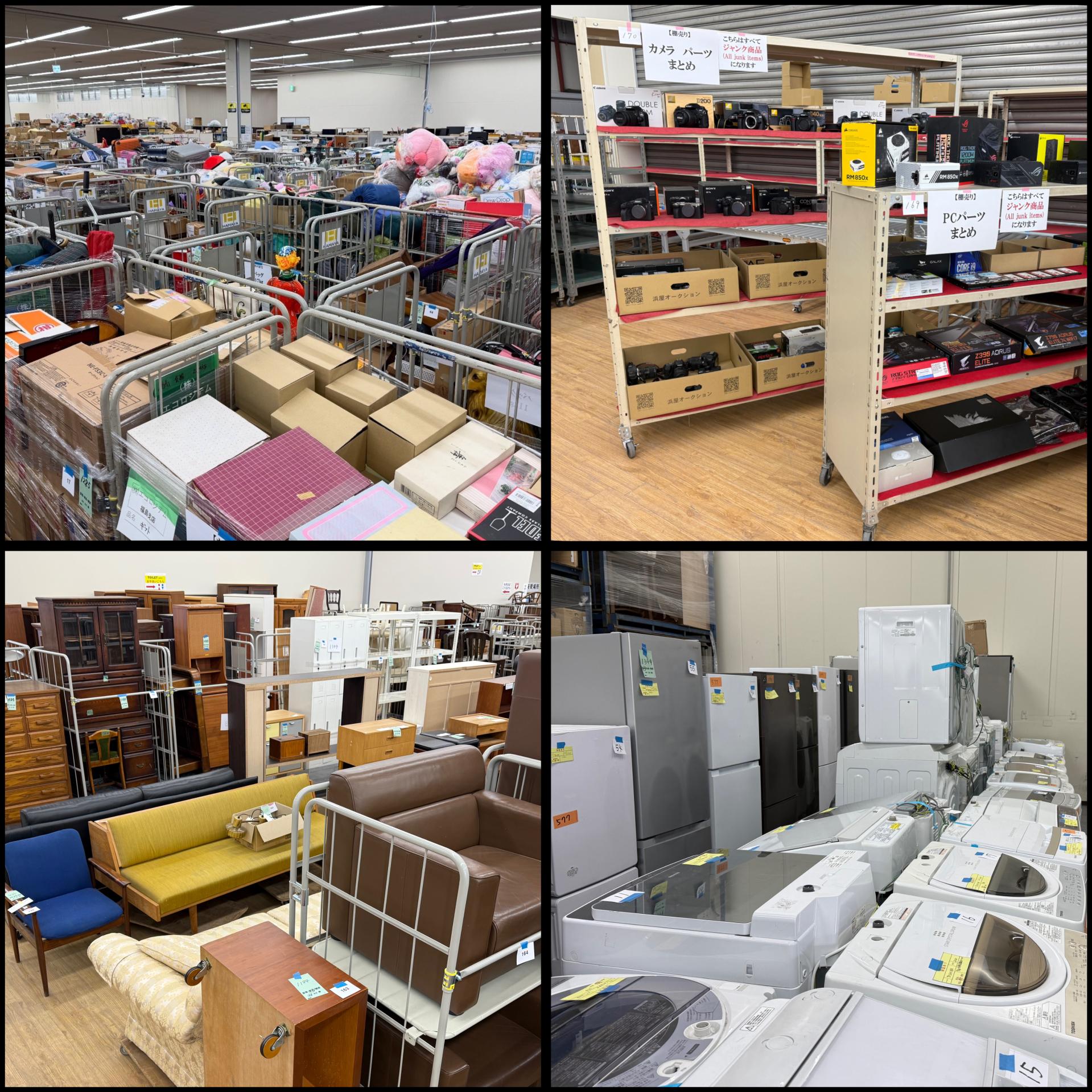 第30回家電・家具・雑貨オークション