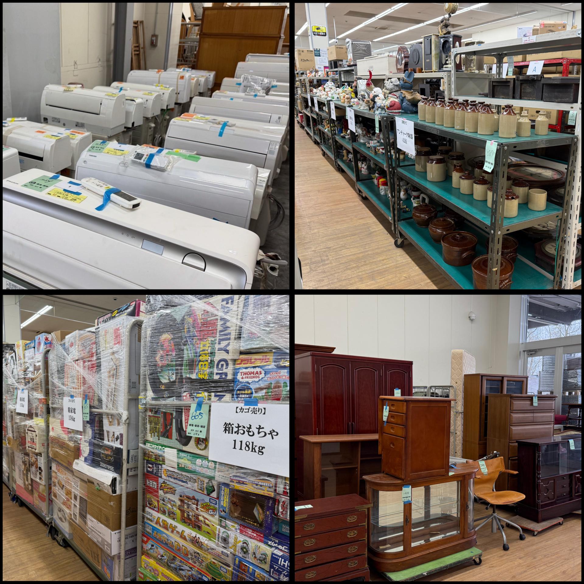 第31回家電・家具・雑貨オークション