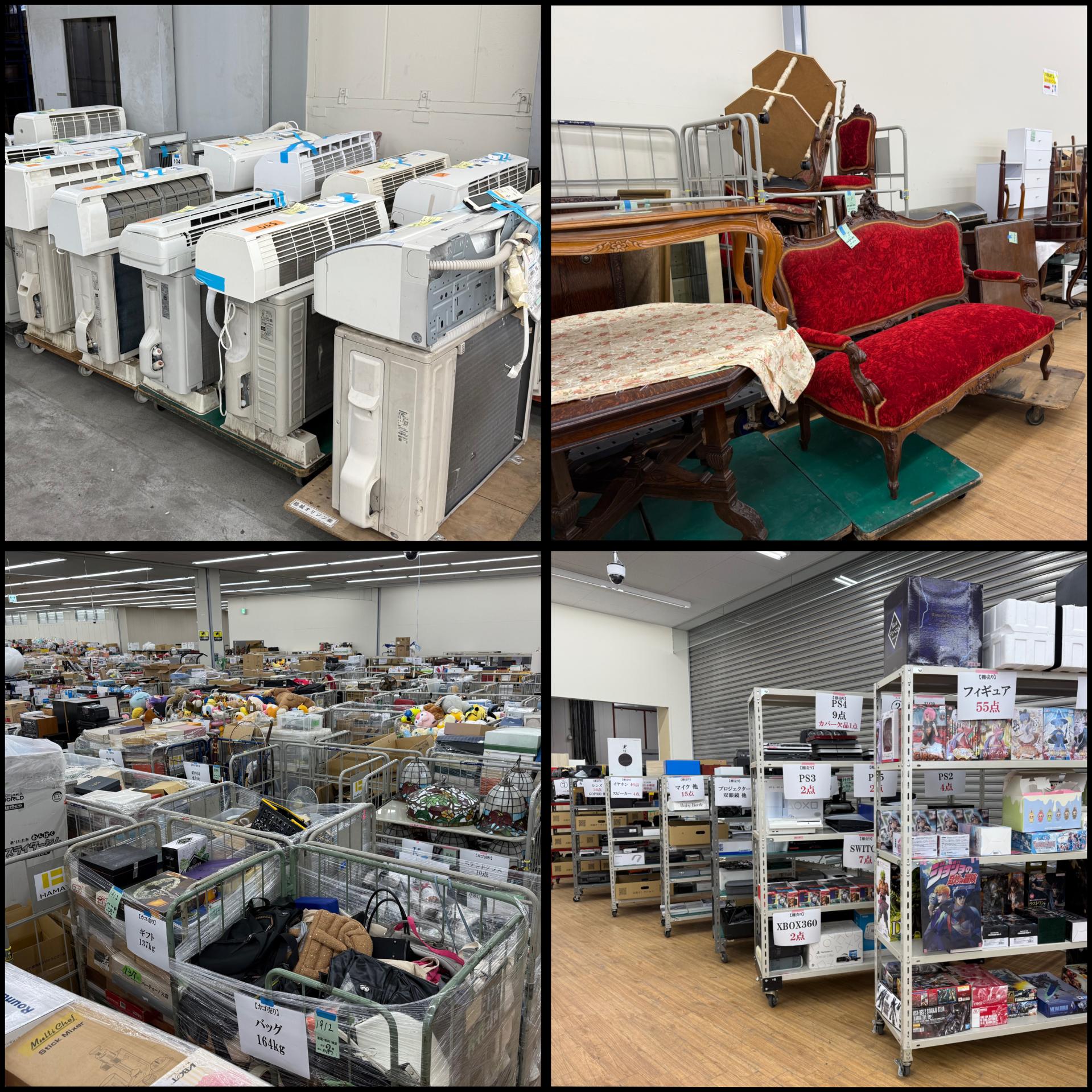 第35回家電・家具・雑貨オークション 
