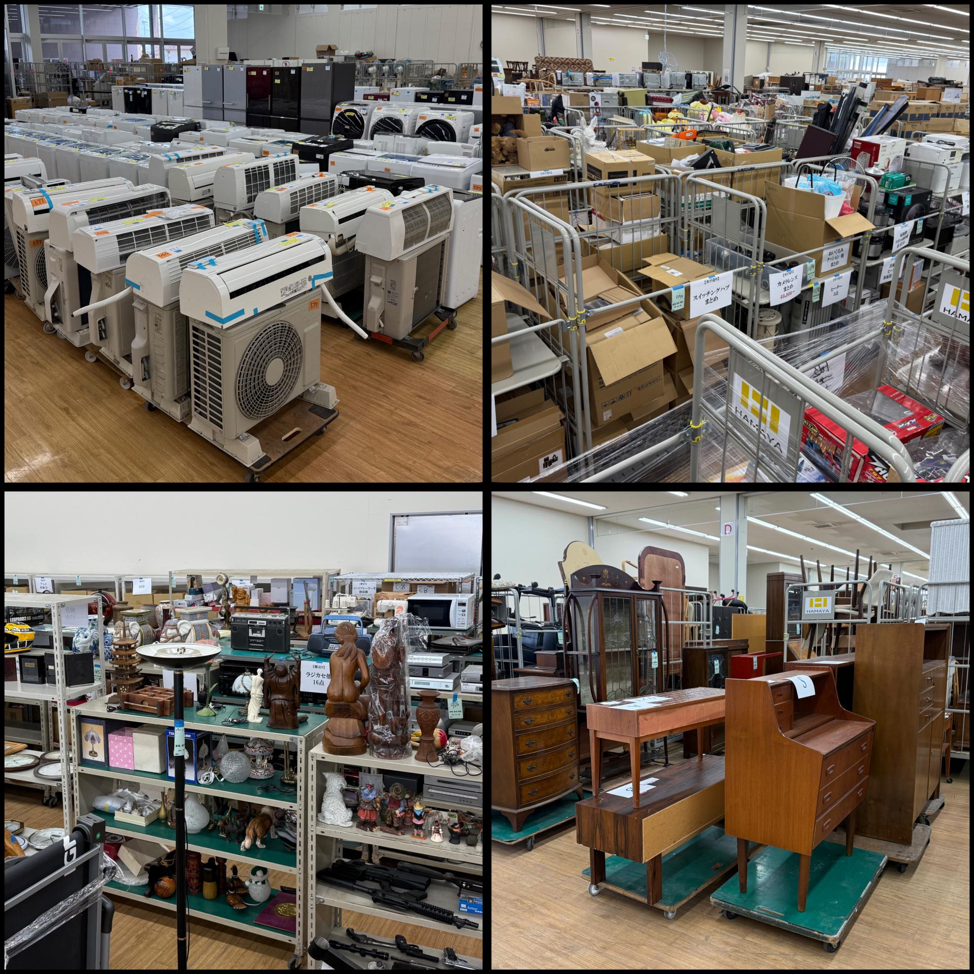 第37回家電・家具・雑貨オークション