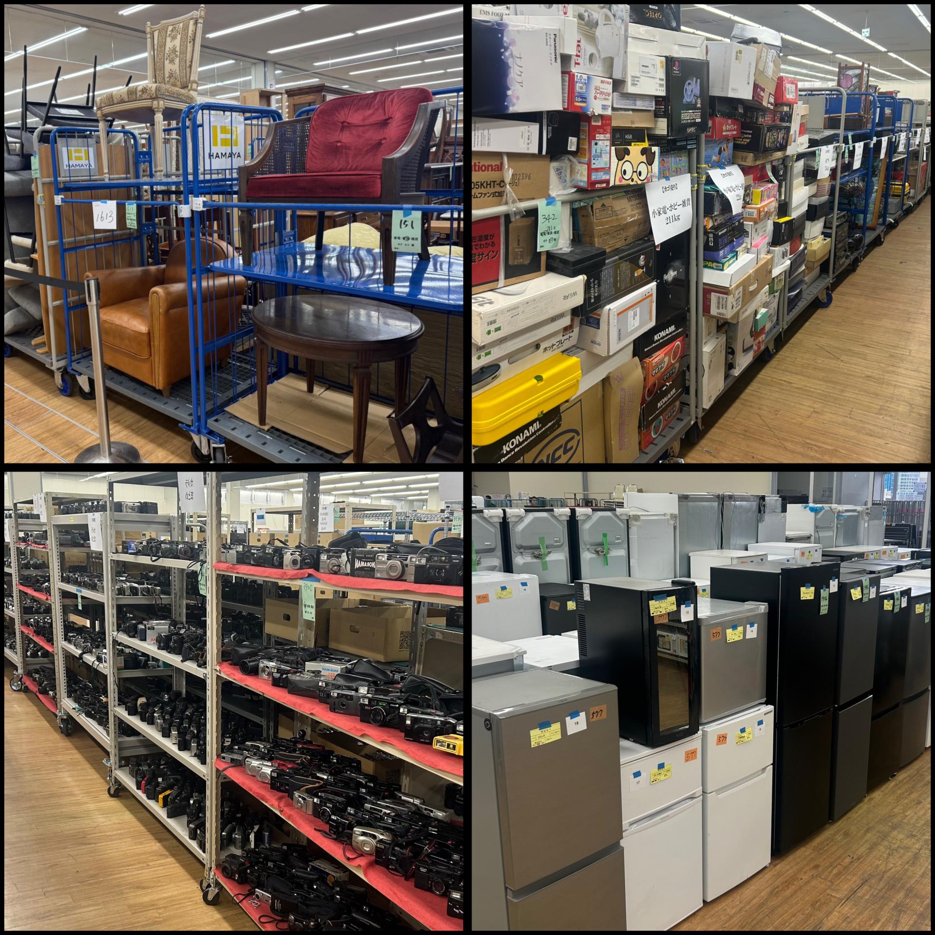 第43回家電・家具・雑貨オークション