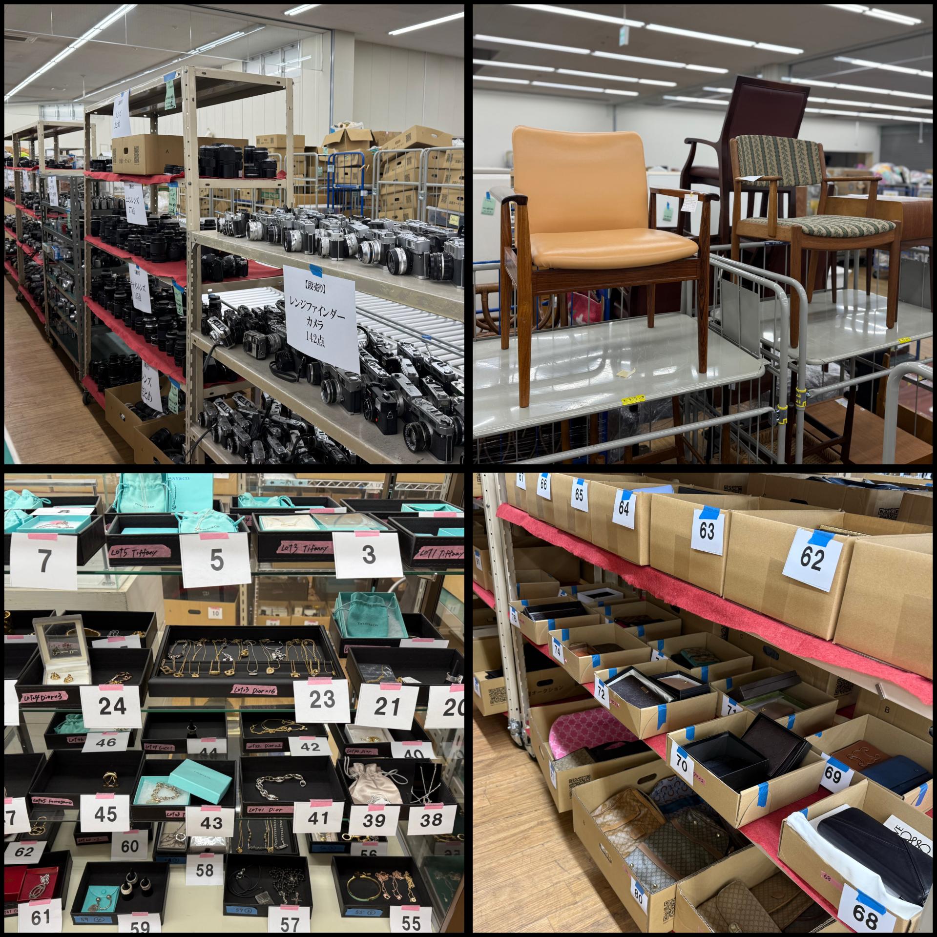 第23回ブランド/第44回家電・家具・雑貨オークション