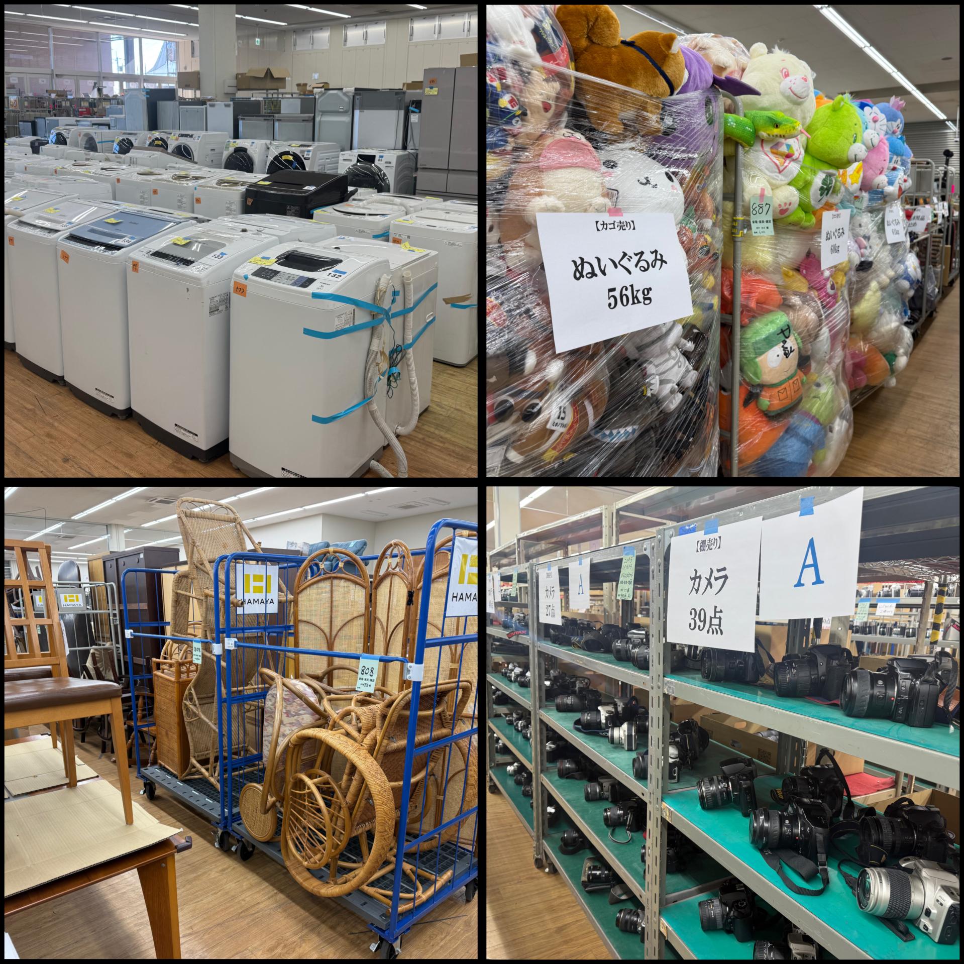 第52回家電・家具・雑貨オークション