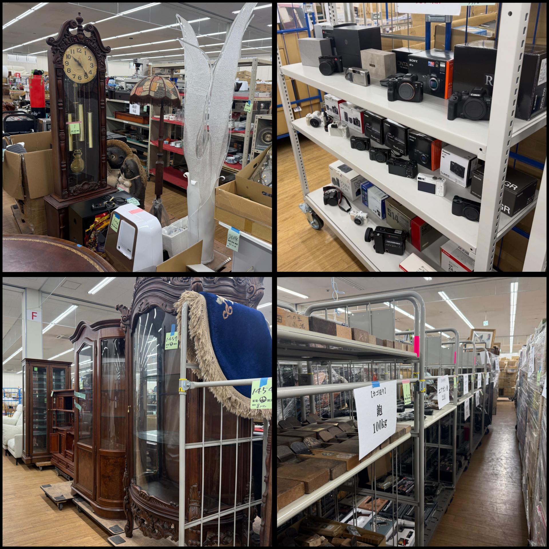 第57回家電・家具・雑貨オークション 