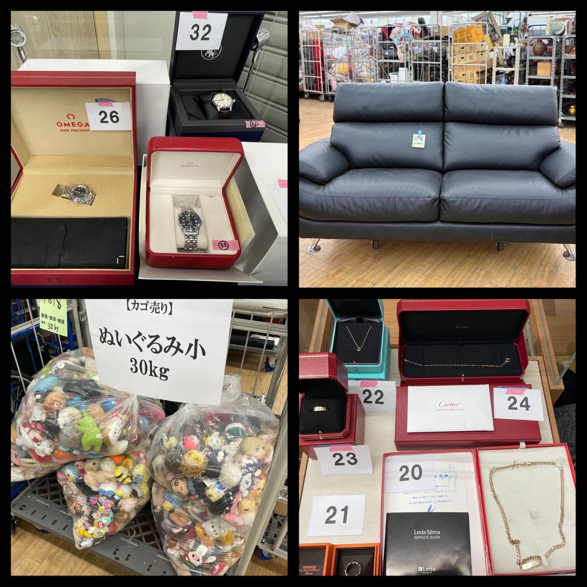 第29回ブランド/第62回家電・家具・雑貨オークション 
