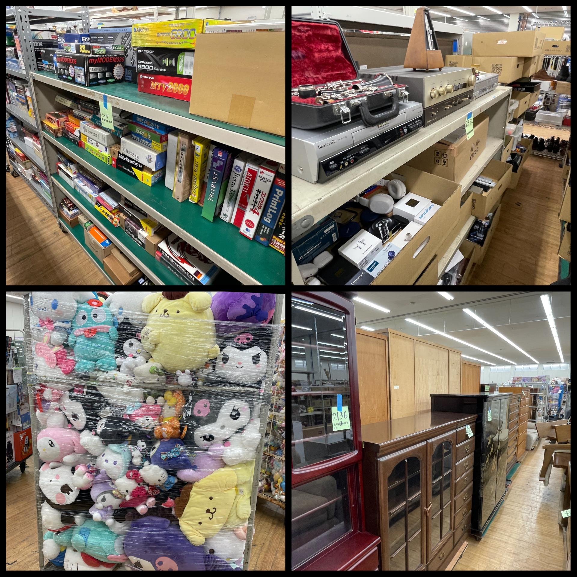 第63回家電・家具・雑貨オークション 