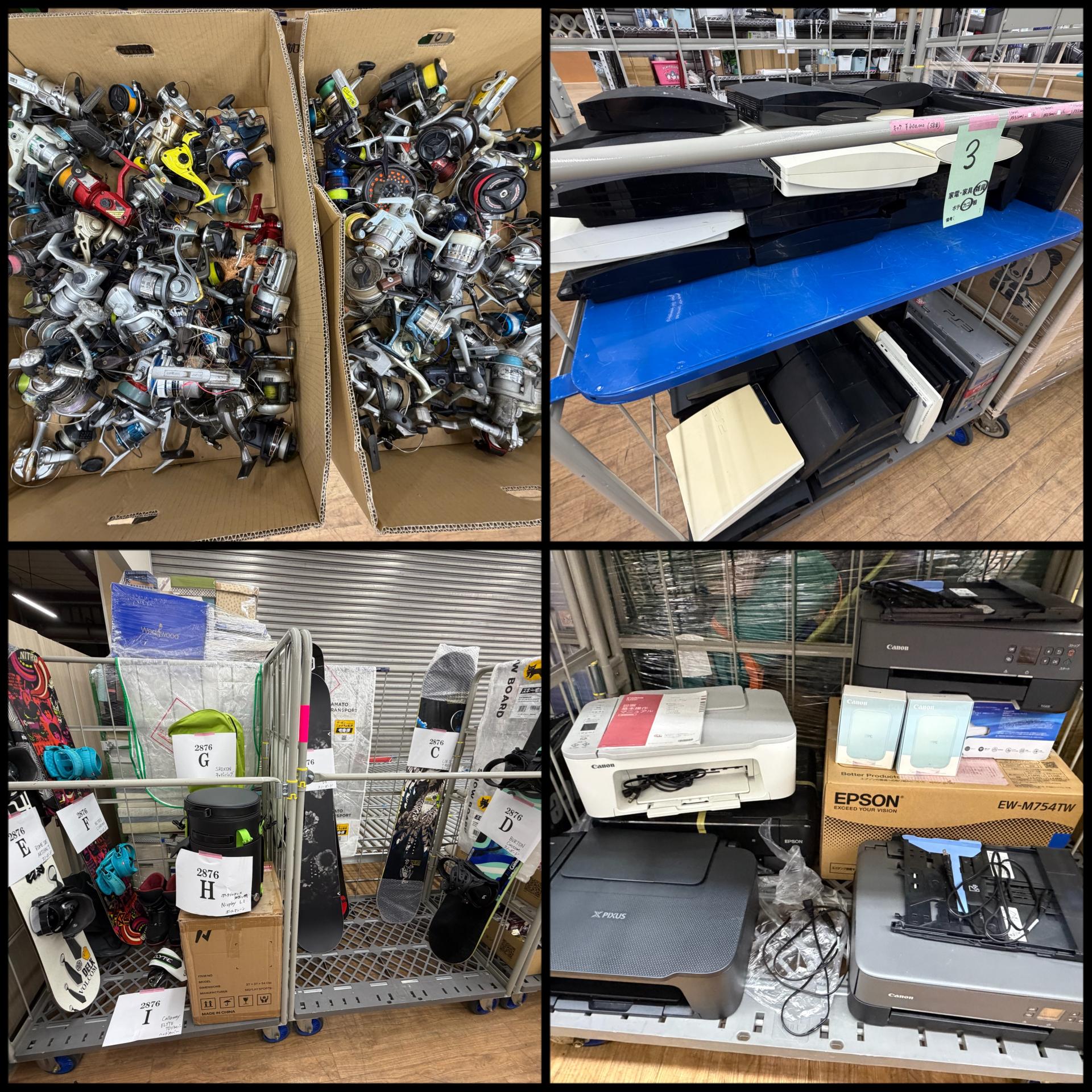 第74回家電・家具・雑貨オークション