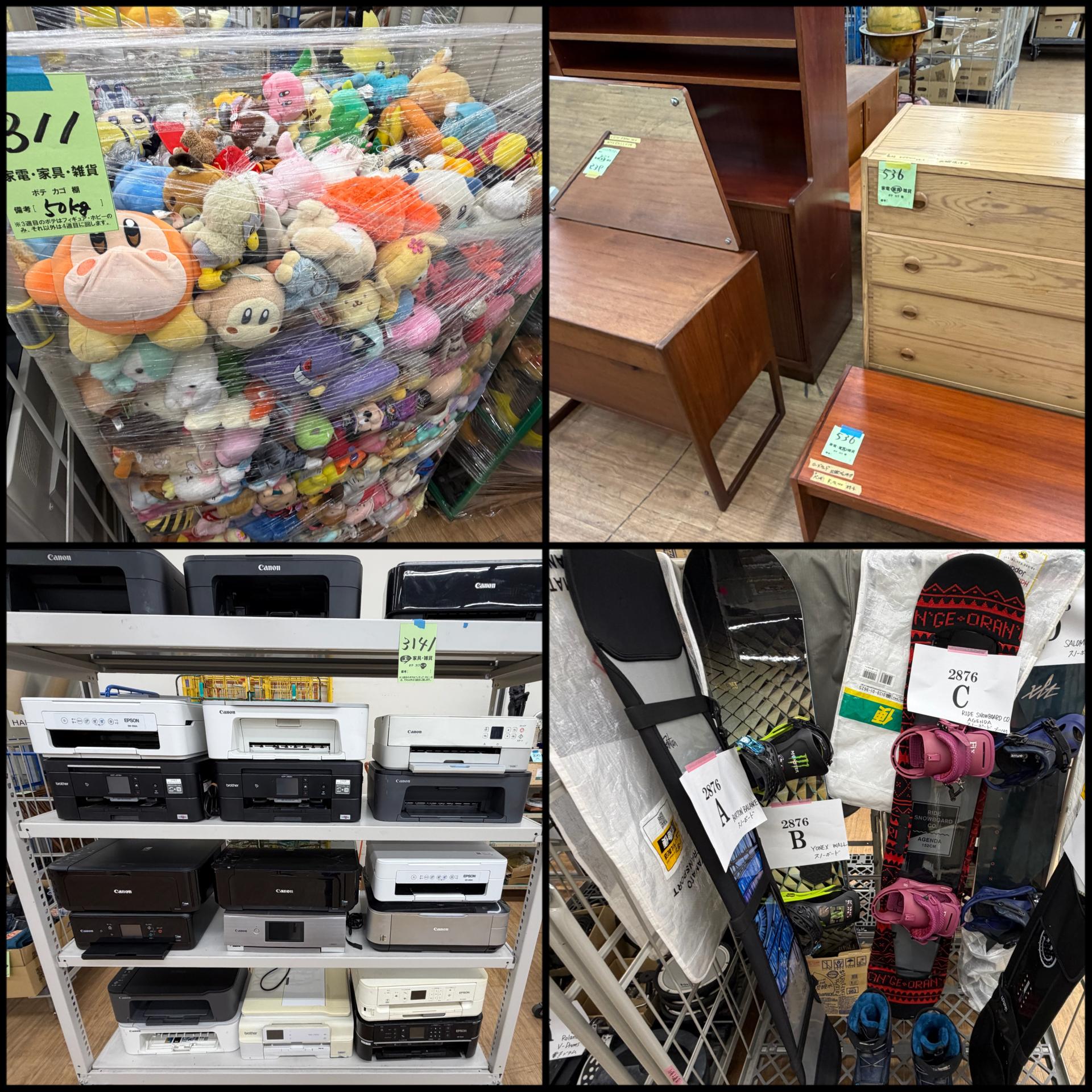 第77回家電・家具・雑貨オークション