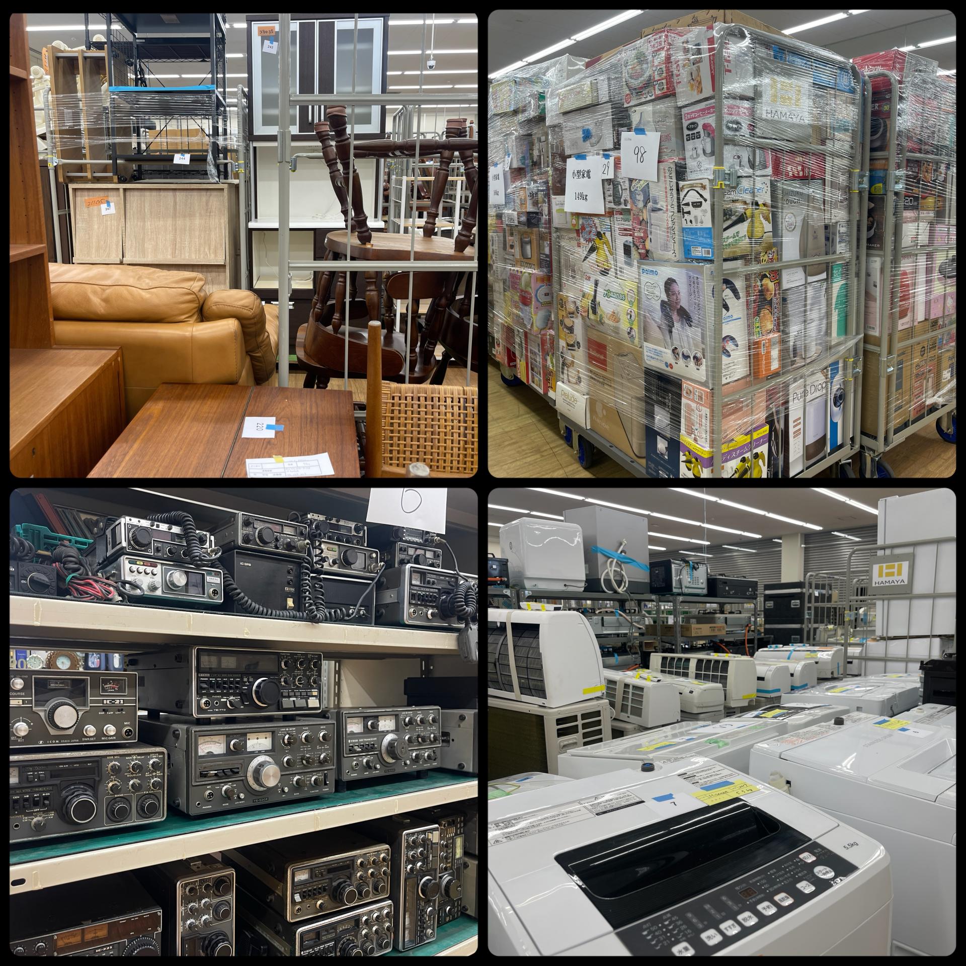 第13回家電・家具・雑貨オークション